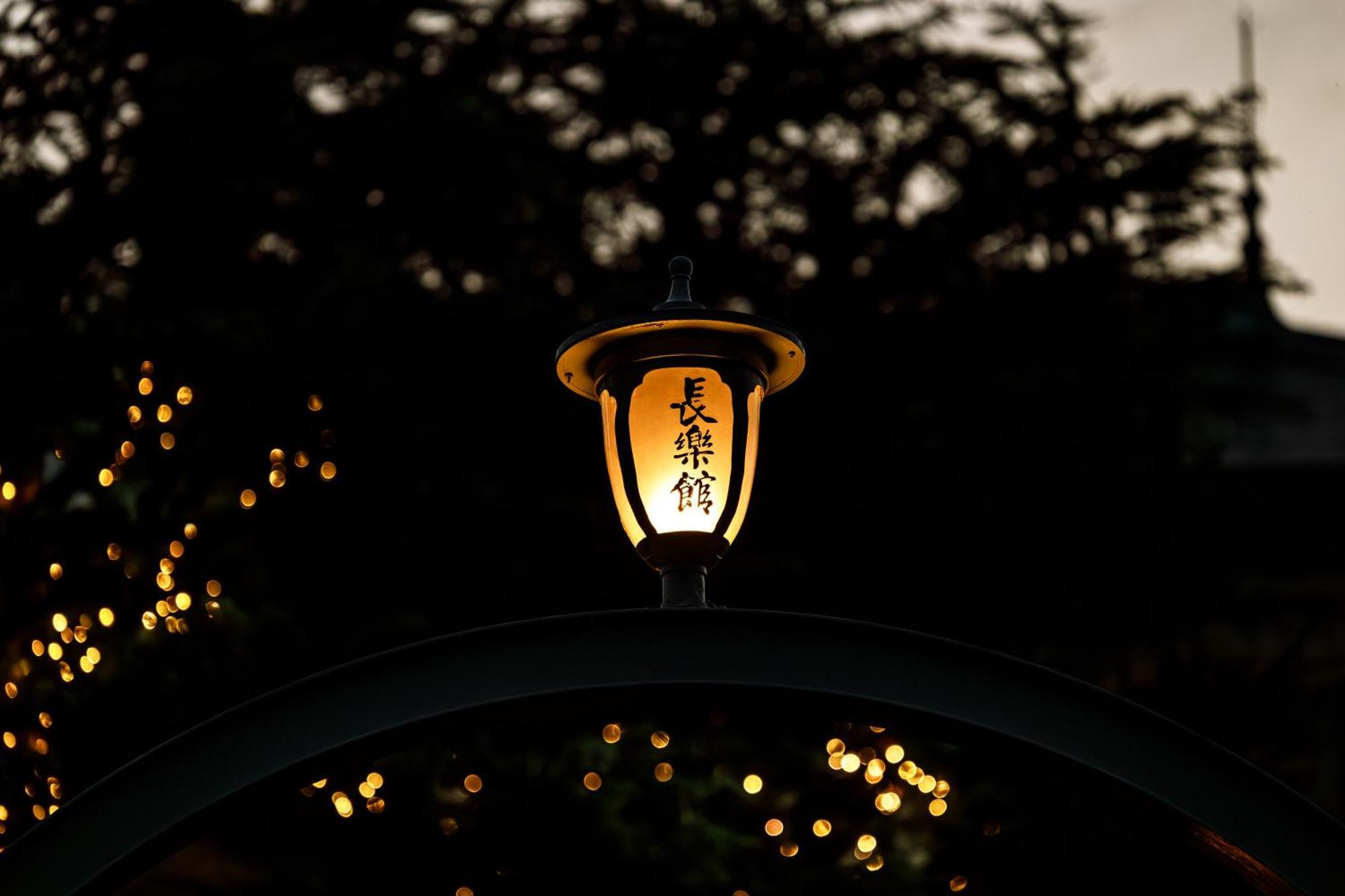 Hotel Chourakukan Kyoto Gion 長楽館 ภายนอก รูปภาพ