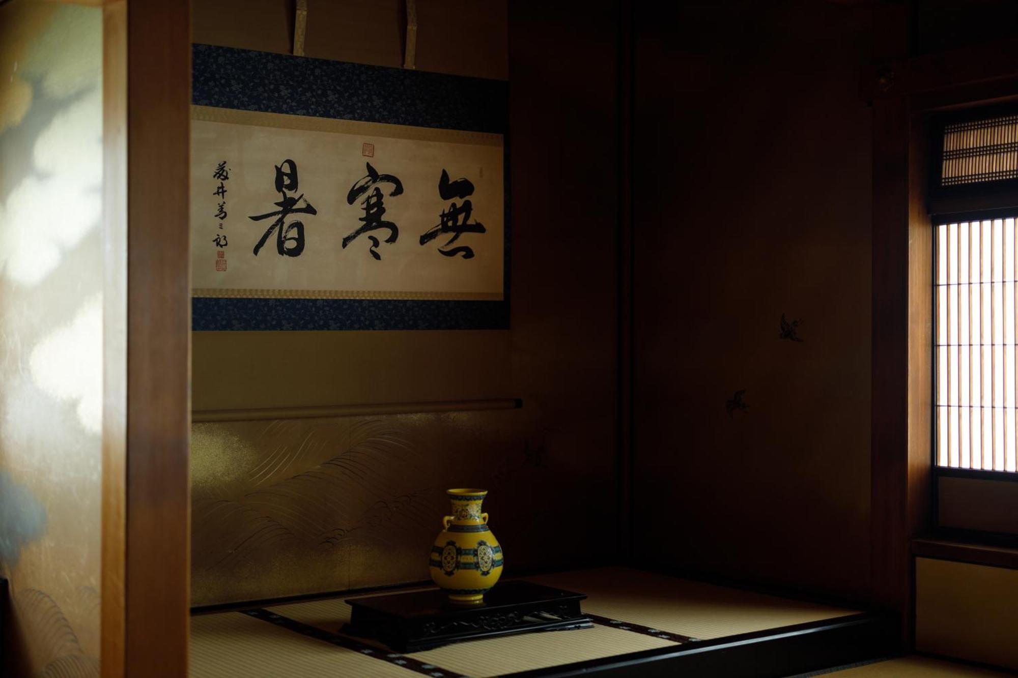 Hotel Chourakukan Kyoto Gion 長楽館 ภายนอก รูปภาพ