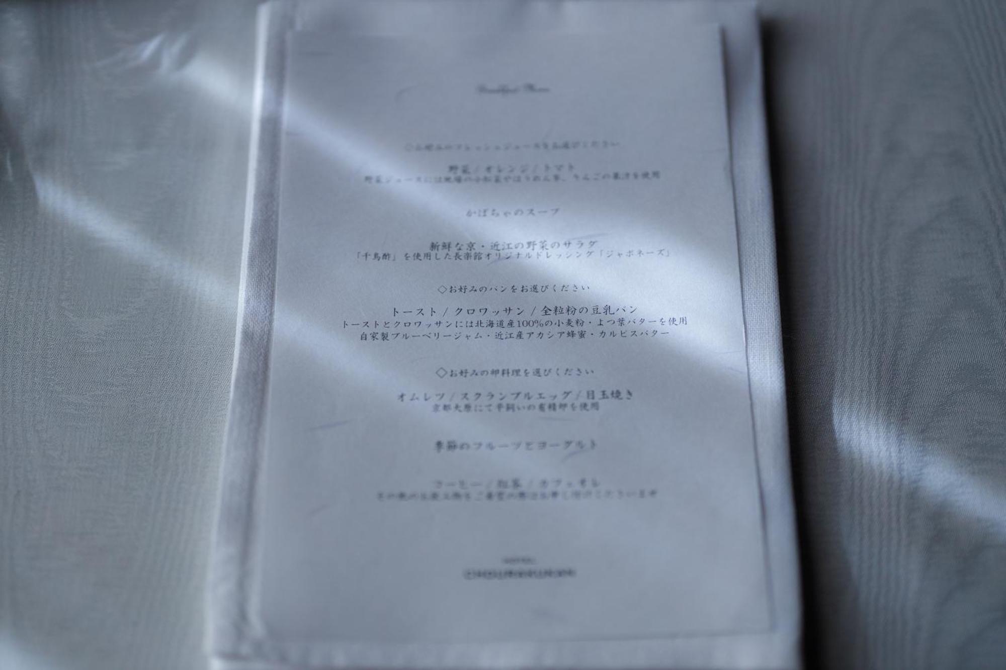 Hotel Chourakukan Kyoto Gion 長楽館 ภายนอก รูปภาพ